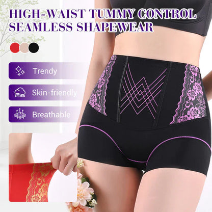 High-Waisted Tummy-Control Shaping Underwear
