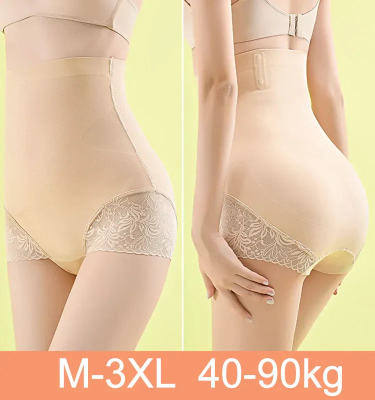 SEAMLESS HIGH WAIST HIP LIFTING PANTIES
