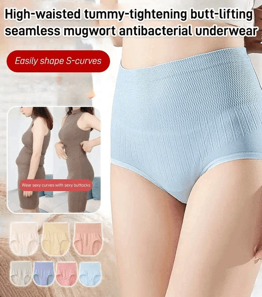 Buy one and get seven free HIGH WAISTED TUMMY TUCK HIP LIFTING NO TRACE WORMWOOD ANTIBACTERIAL PANTIES
